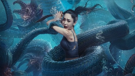 深海蛇难