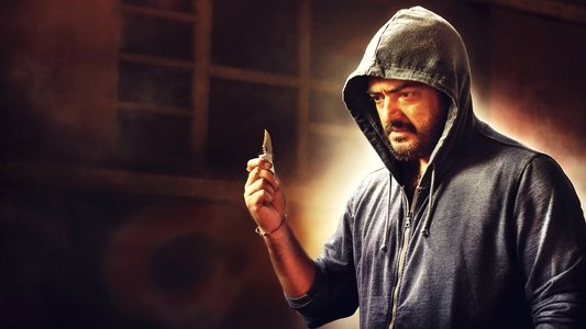 என்னை அறிந்தால்