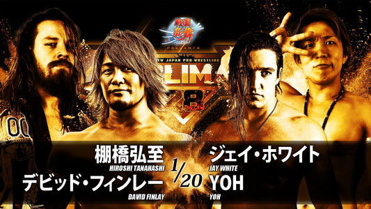 NJPW G1 Climax 28: Day 2
