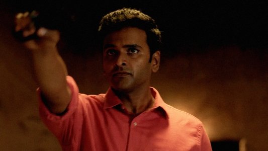 వ్యూహం