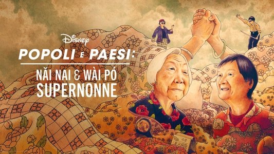Nǎi Nai & Wài Pó
