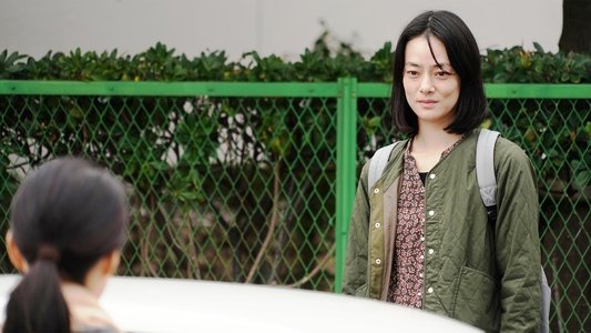 よこがお