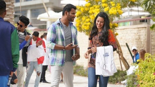 எனிமி