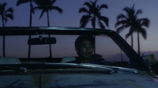 ハワイアン・ドリーム