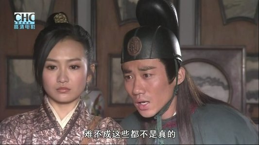 镖行天下前传2：至尊国宝
