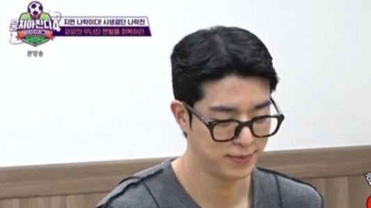 뭉쳐야 찬다
