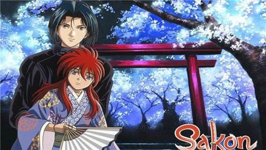 人形草紙あやつり左近
