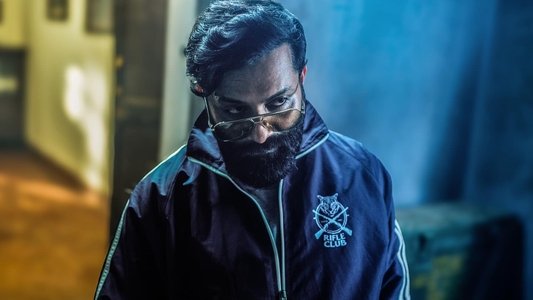 റൈഫിൾ ക്ലബ്ബ്