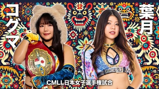 Stardom in Korakuen 2025 Oct.