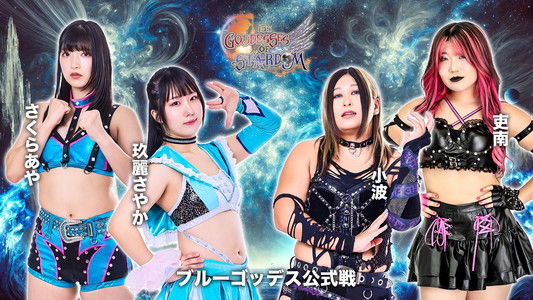 Stardom Goddesses of Stardom Tag League 2025 - Day 1