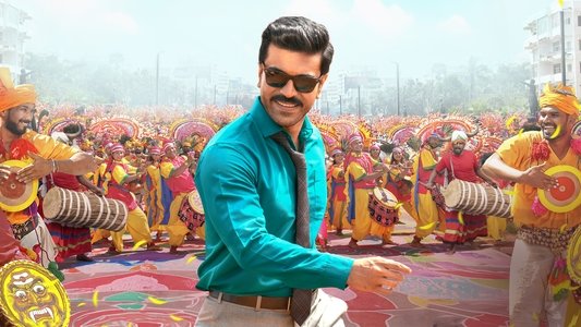 గేమ్‌ ఛేంజర్‌