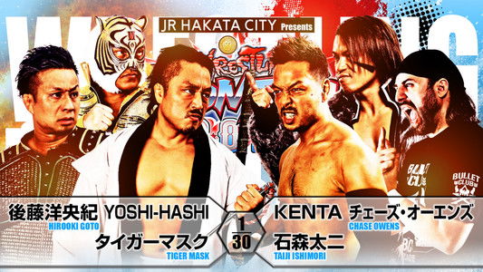 NJPW Wrestling Dontaku 2024 - Night 1