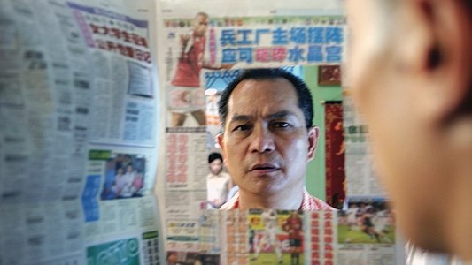 美满人生