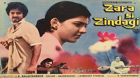 ज़रा सी ज़िन्दगी