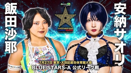 Stardom 5STAR Grand Prix 2025 - Day 1