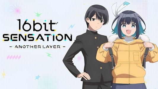 16bitセンセーション ANOTHER LAYER