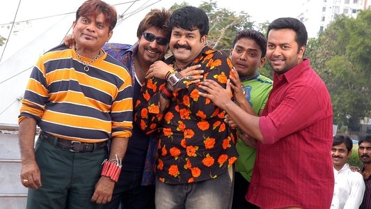 ഛോട്ടാ മുംബൈ