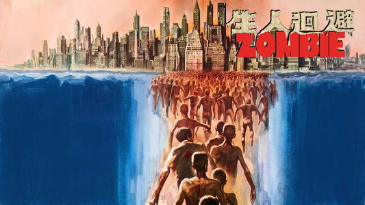 Zombi 2
