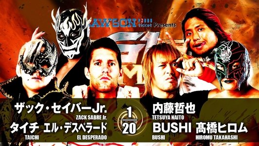 NJPW G1 Climax 27: Day 12