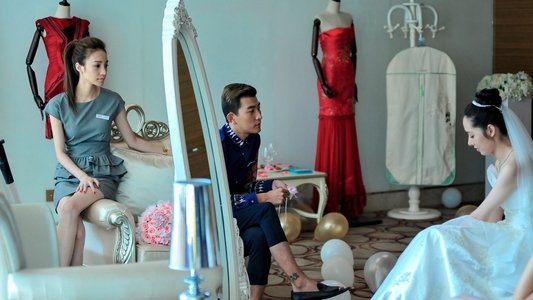 咱们结婚吧