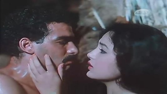 الطوق والإسورة