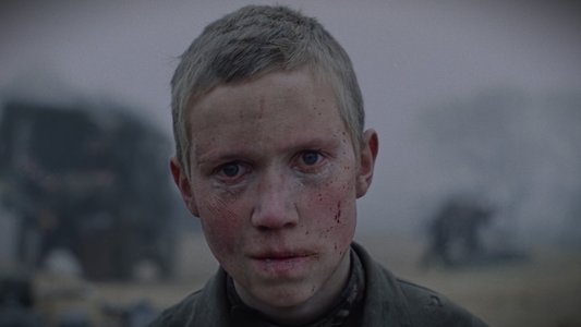 Иди и смотри