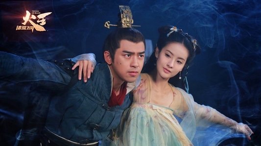 火王之破晓之战
