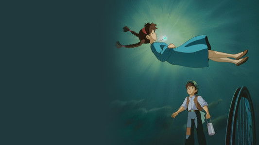 天空の城ラピュタ