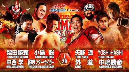 NJPW G1 Climax 26: Day 9