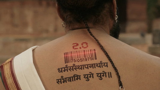 आचार्य