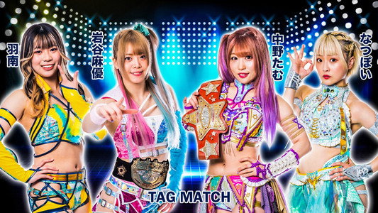 STARDOM GoldenWeek Fight Tour 2023 in KAGOSHIMA～林下詩美 凱旋大会～