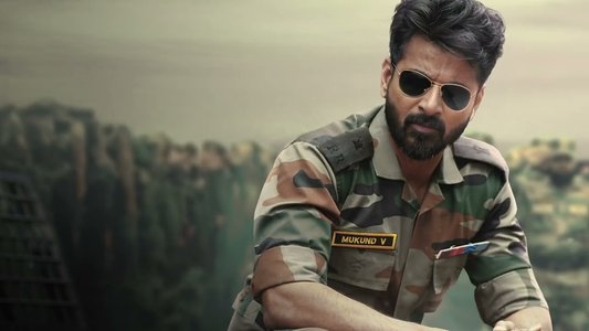 அமரன்