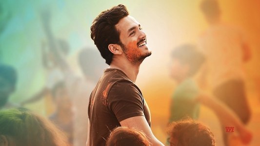 హలో!