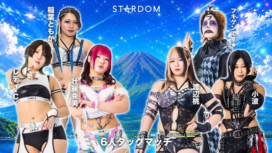 STARDOM in FUJI 2026 Jul.