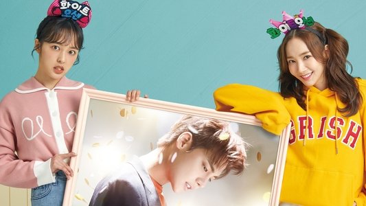 그녀의 사생활