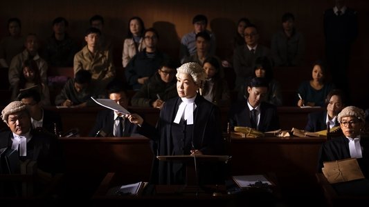 正義迴廊
