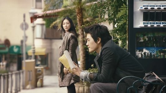 스타의 연인