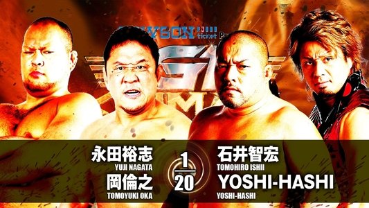 NJPW G1 Climax 27: Day 10