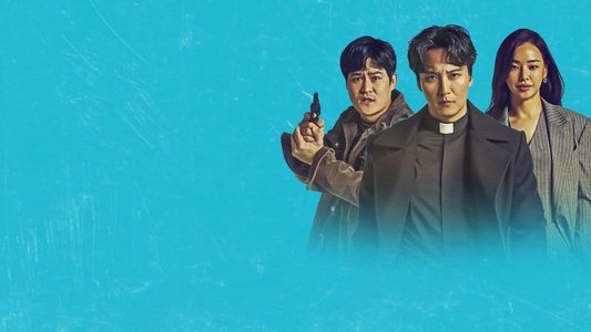 열혈사제
