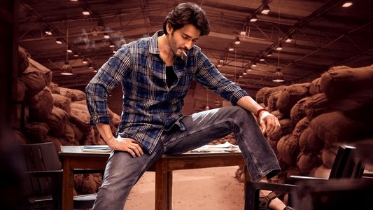 గుంటూరు కారం