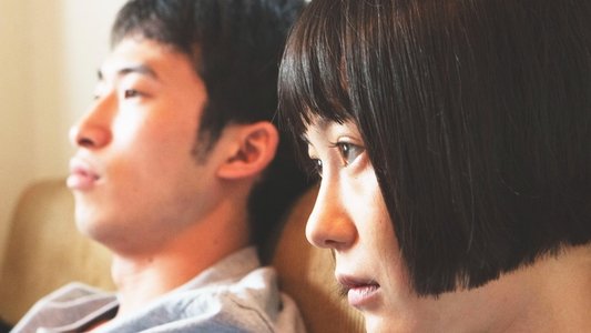この日々が凪いだら