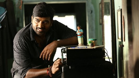 சிந்துபாத்