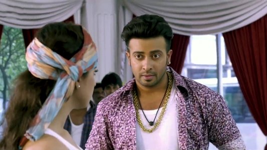 বস গিরি