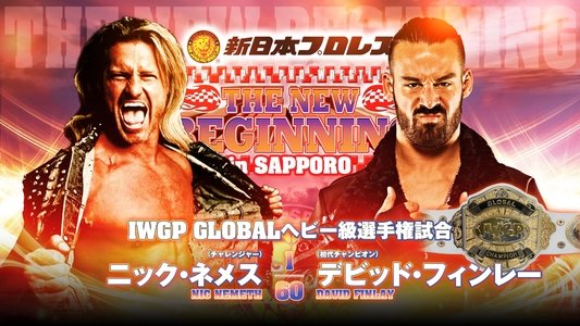 NJPW The New Beginning In Sapporo 2024 - Night 1