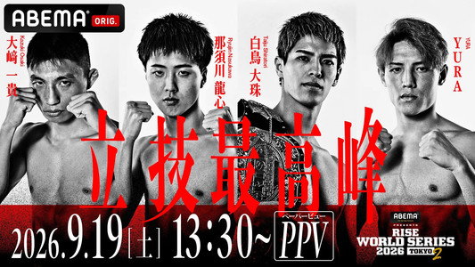 RISE WORLD SERIES 2026 Tokyo 2