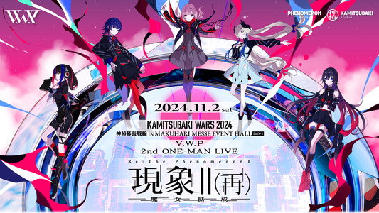 V.W.P 2nd ONE-MAN LIVE「現象Ⅱ(再) -魔女拡成-」