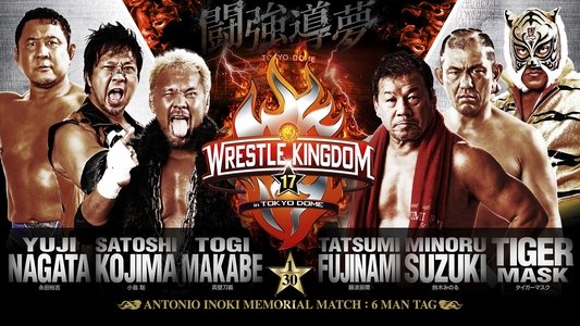 NJPW Wrestle Kingdom 17: Night 1 in Tokyo Dome