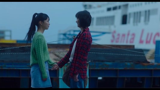 소울메이트