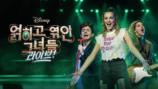 Disney Entrelazados Live
