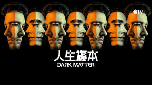 Dark Matter